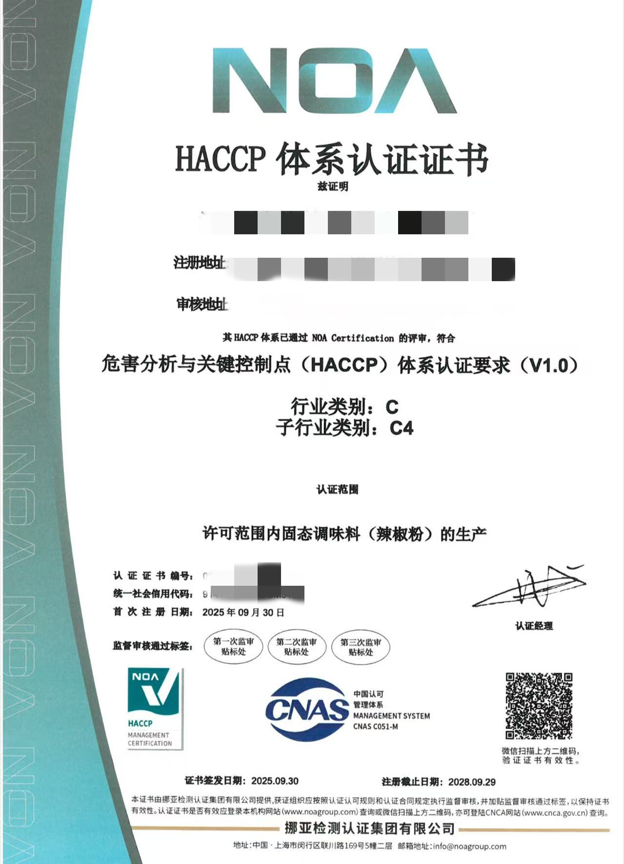 HACCP.jpg
