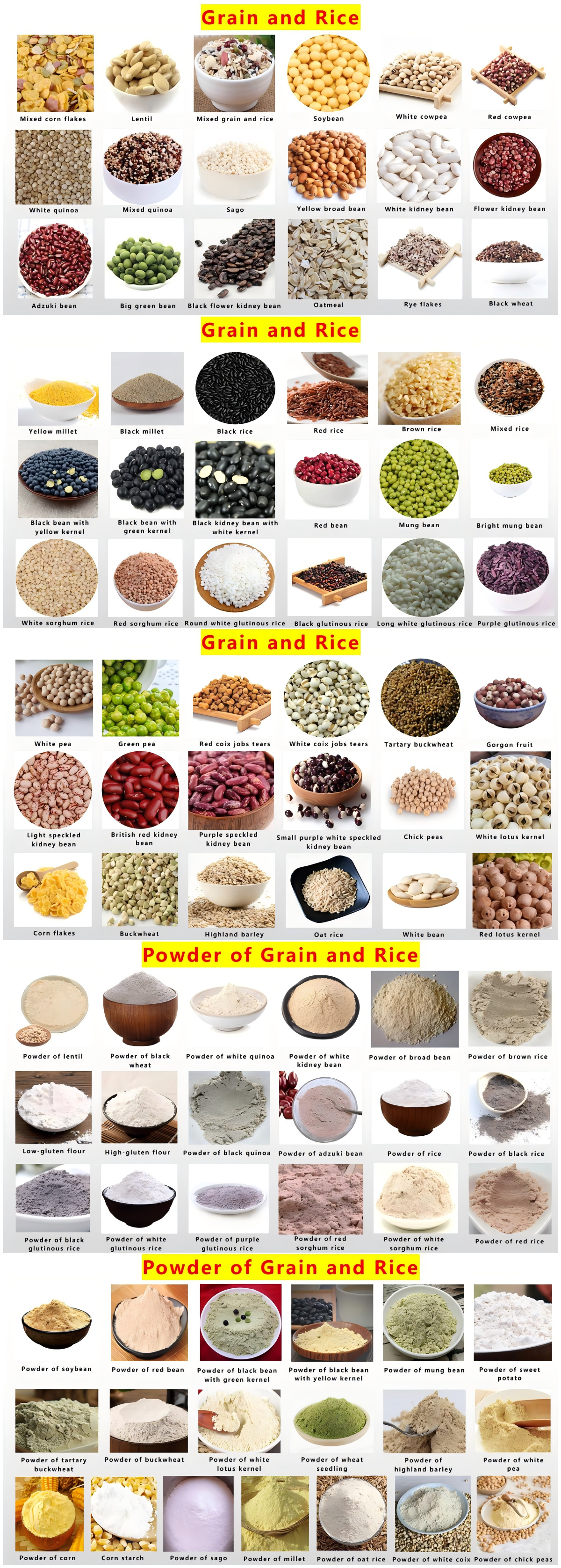 1769154603364980.png 杂粮.png